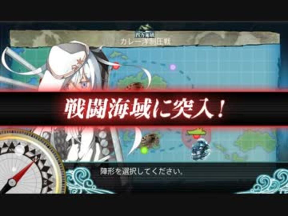 空母 機動 部隊 西 へ 艦これ ４ ２ カレー洋制圧戦 攻略 編成 周回 空母機動部隊西へ マンスリー任務
