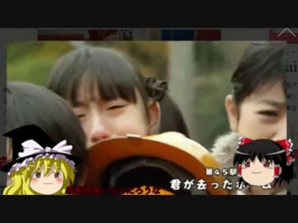 烈車戦隊トッキュウジャー ４４話感想 ４５話予告 ニコニコ動画