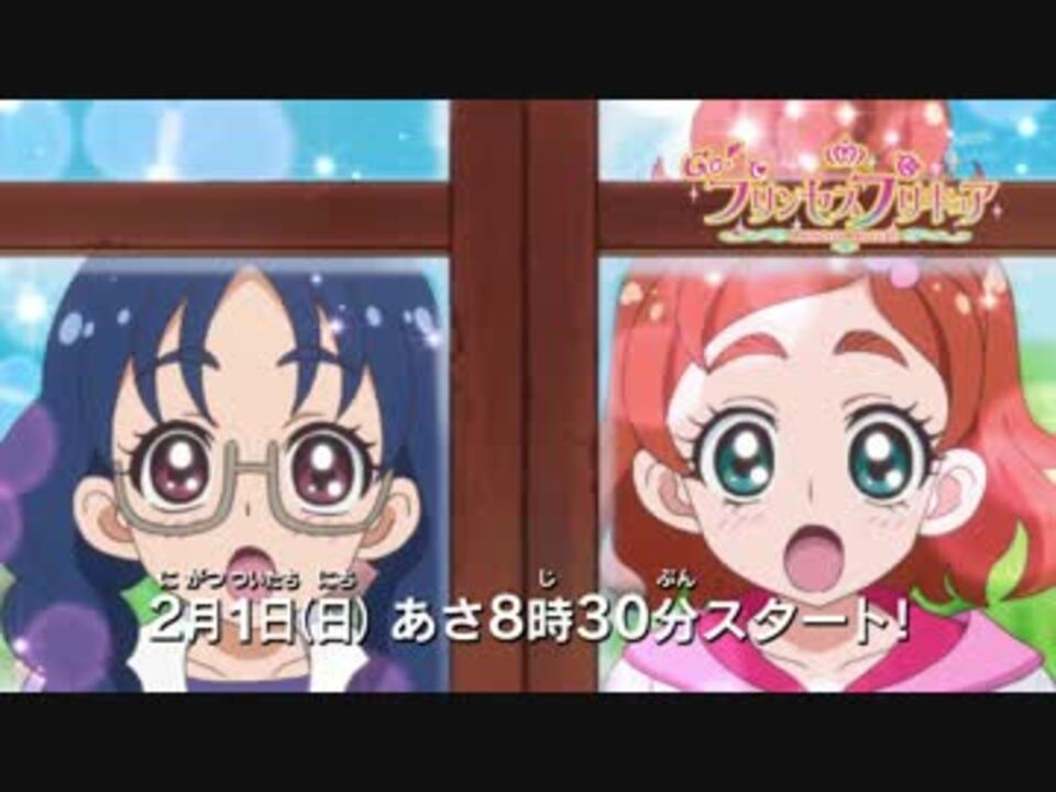 ｇo プリンセスプリキュア 予告 星のプリンセス キュアトゥインクル ニコニコ動画