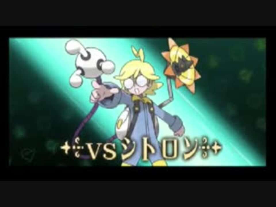 人気の ポケモンxｙ 動画 9 734本 38 ニコニコ動画