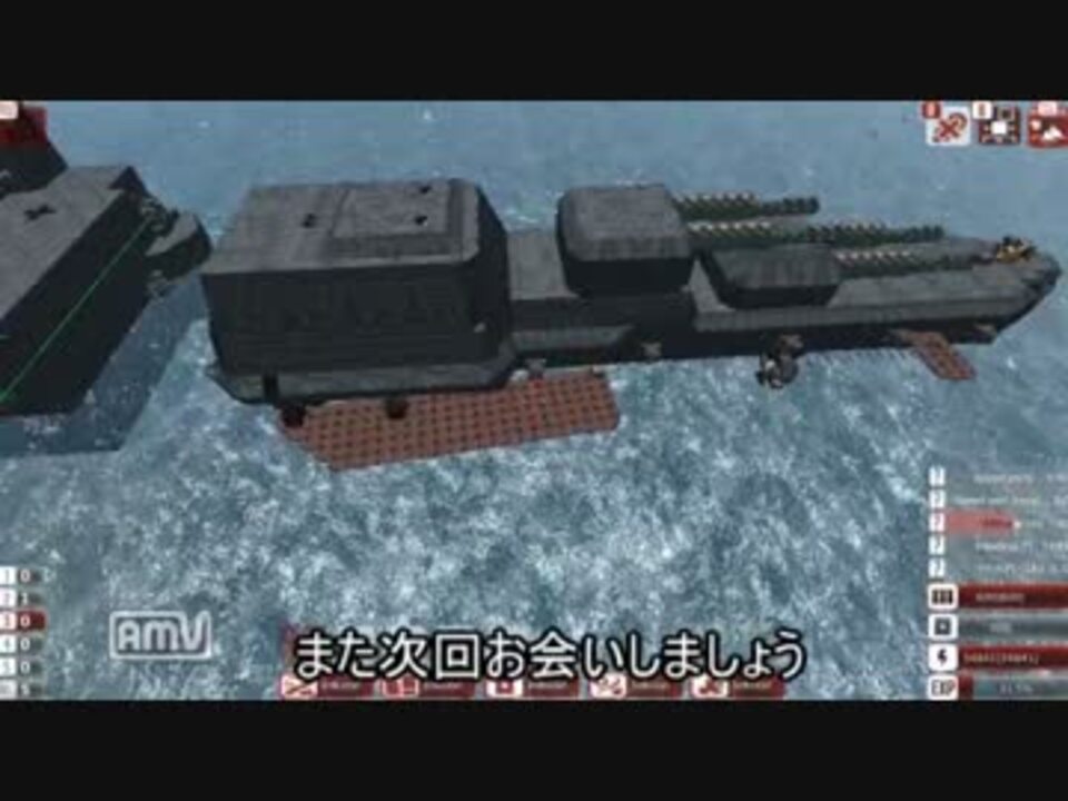 人気の 戦艦 動画 1 131本 19 ニコニコ動画