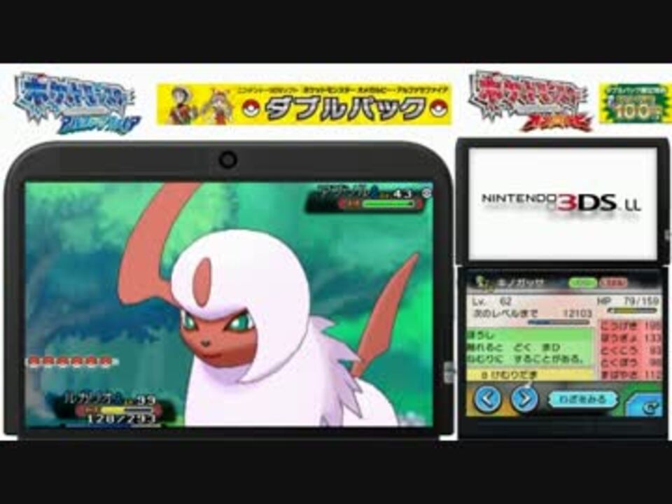 ポケモンサーチで色違いアブソルをゲット ニコニコ動画