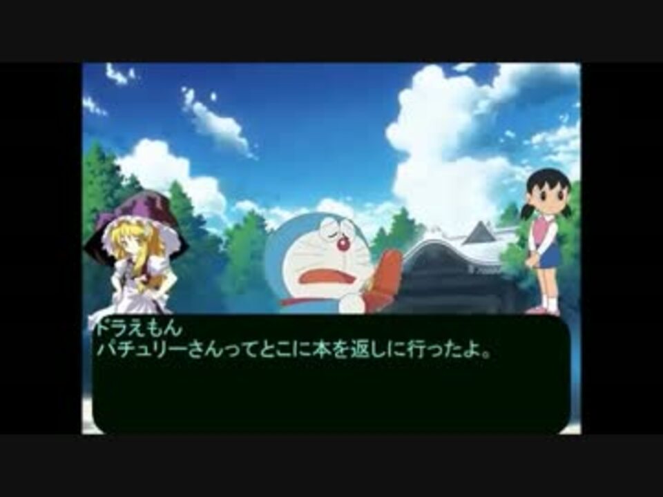 人気の 東方 版権キャラ幻想入りリンク 動画 2 878本 9 ニコニコ動画