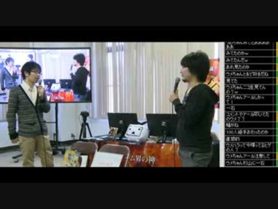 ウメハラが高松に襲来 ウメハラコラム出張版 15 1 18 ニコニコ動画