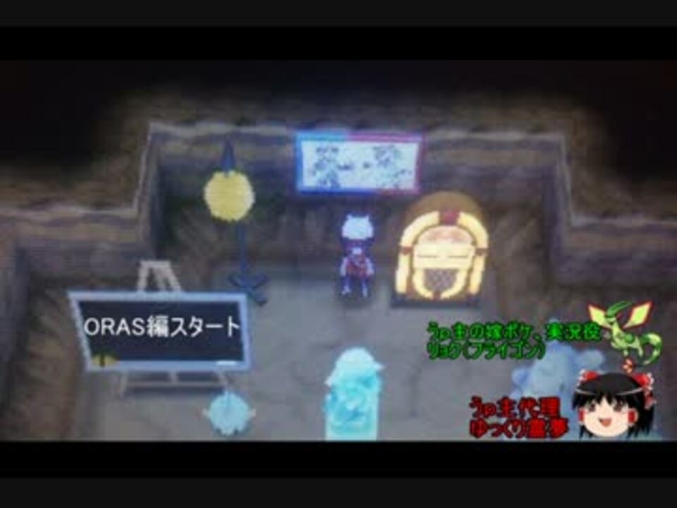 完了しました ポケモン Oras バーク アウト 猫 シルエット フリー