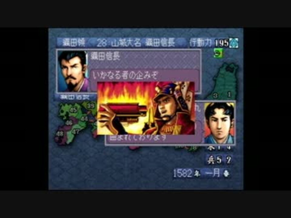 卸直営 PC-8801 信長の野望 武将風雲録 KOEI レトロゲーム discoverydom.ru