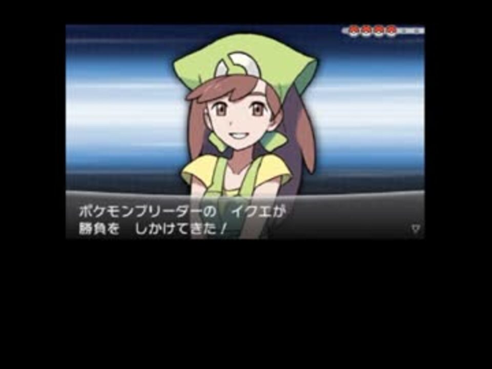 人気の ポケットモンスターx 動画 66本 2 ニコニコ動画