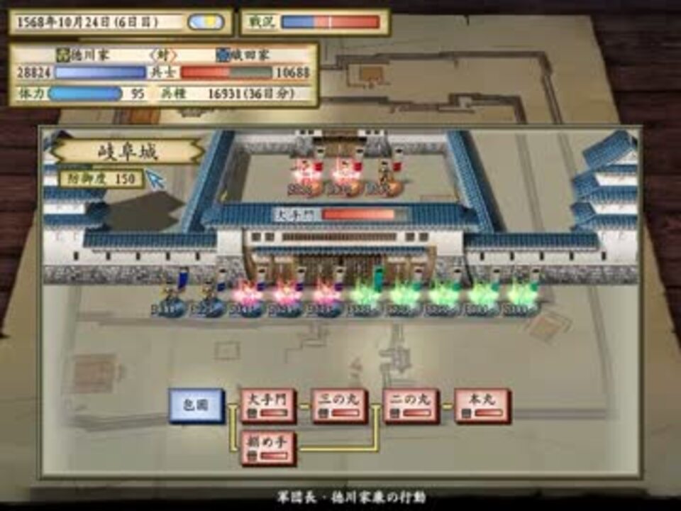 人気の ゲーム 太閤立志伝 動画 2 744本 44 ニコニコ動画