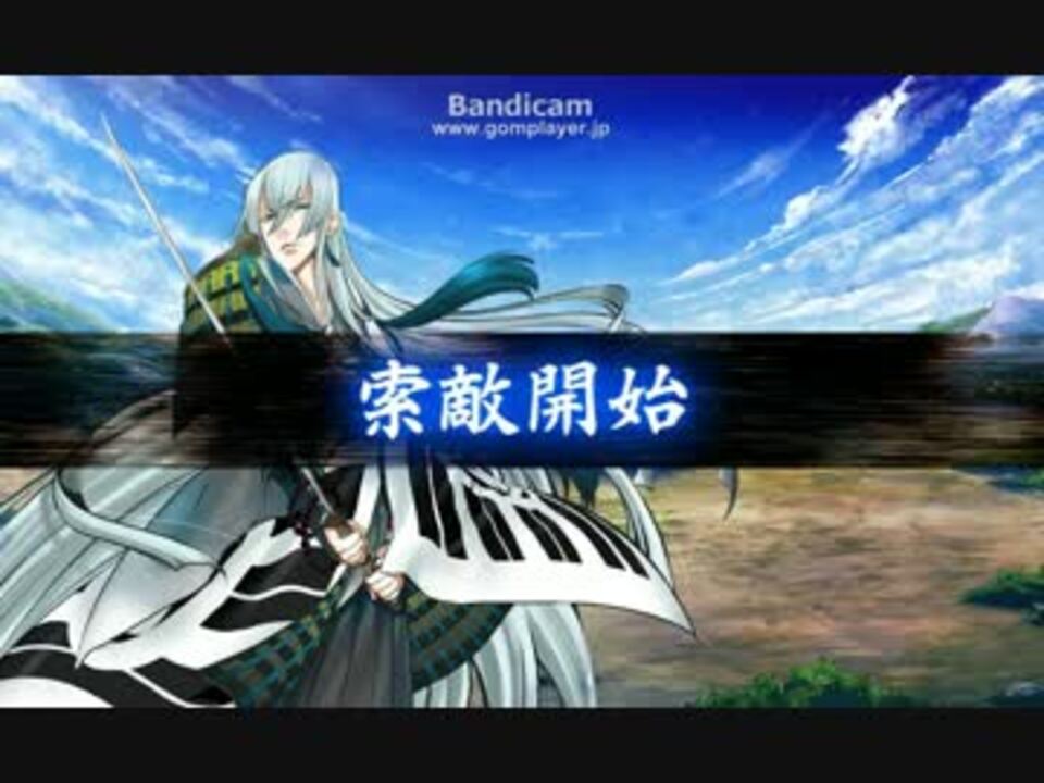 刀剣乱舞 小夜左文字破壊ボイス ニコニコ動画