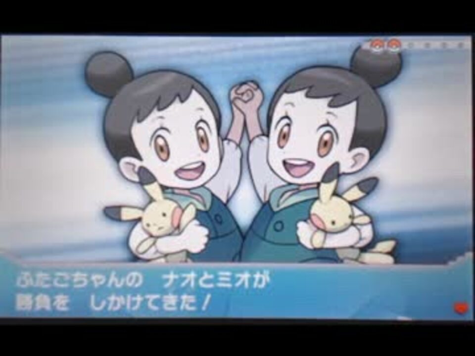 人気の ゲーム オメガルビー アルファサファイア 動画 0本 5 ニコニコ動画