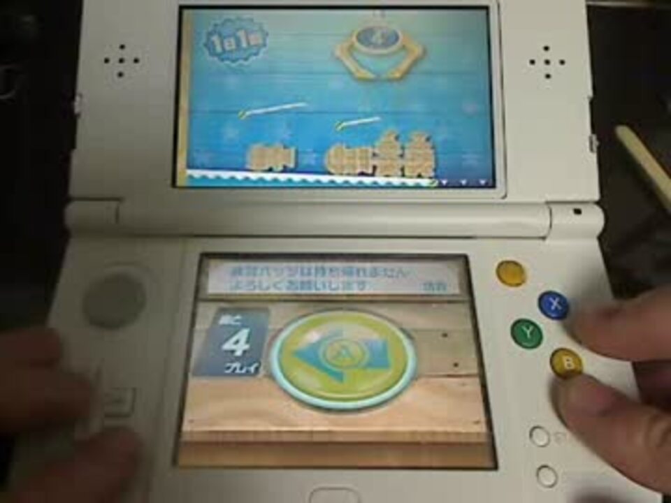 人気の Newニンテンドー3ds 動画 538本 17 ニコニコ動画