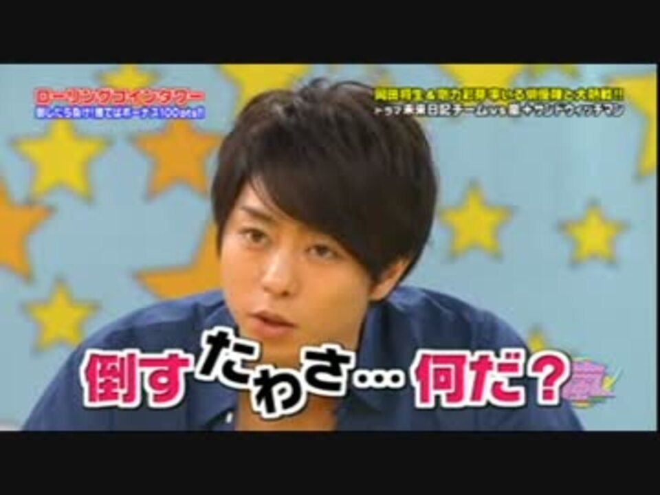 櫻井さんちの翔くん ニコニコ動画