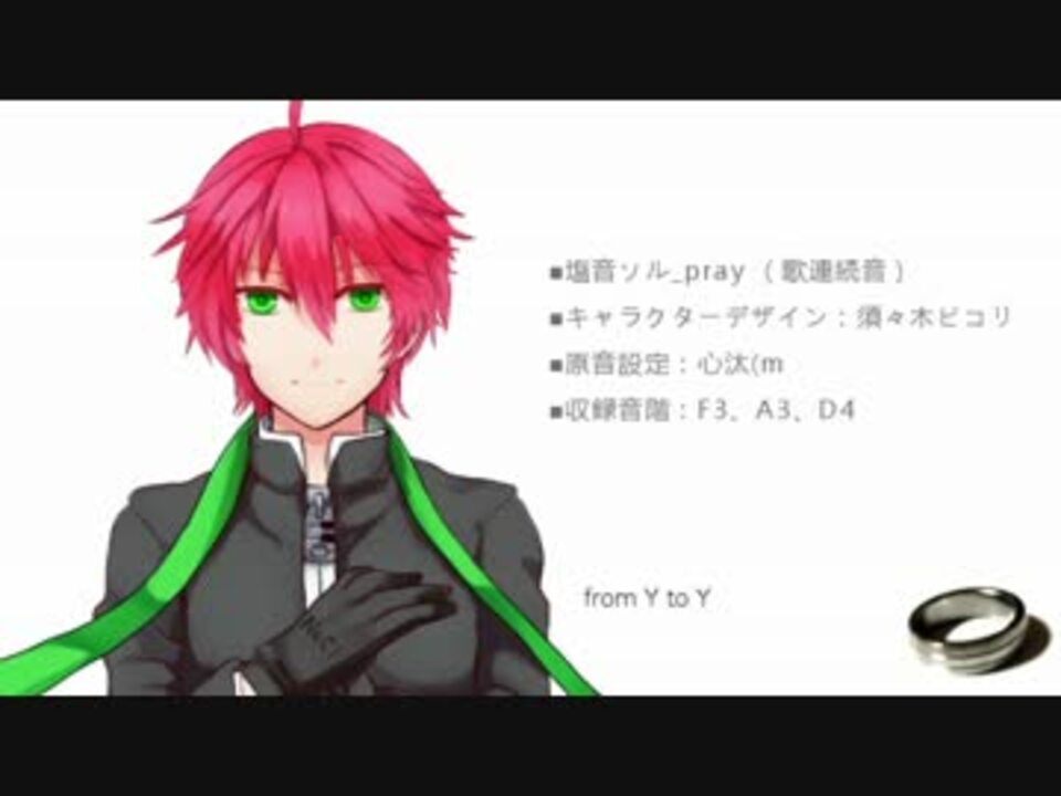 週刊新曲vocaloid Utauランキング 90