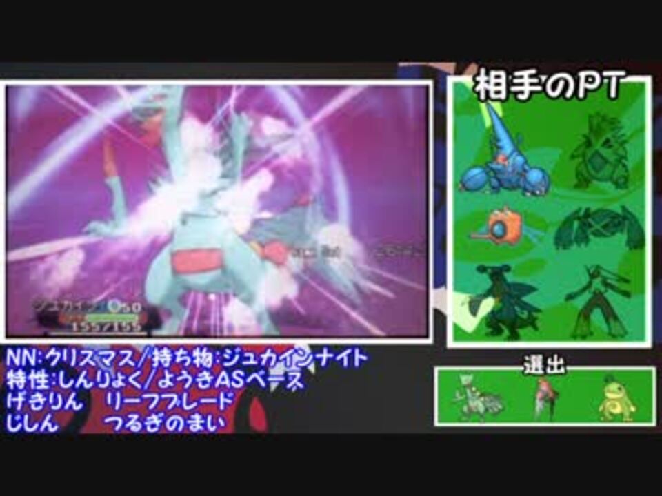 人気の ポケモンoras 動画 13 785本 21 ニコニコ動画