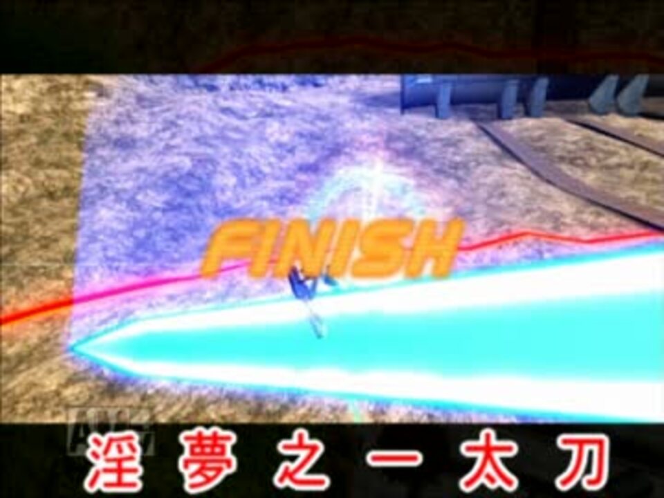 迫真フル部 淫夢之一太刀part10 Mp4 ニコニコ動画