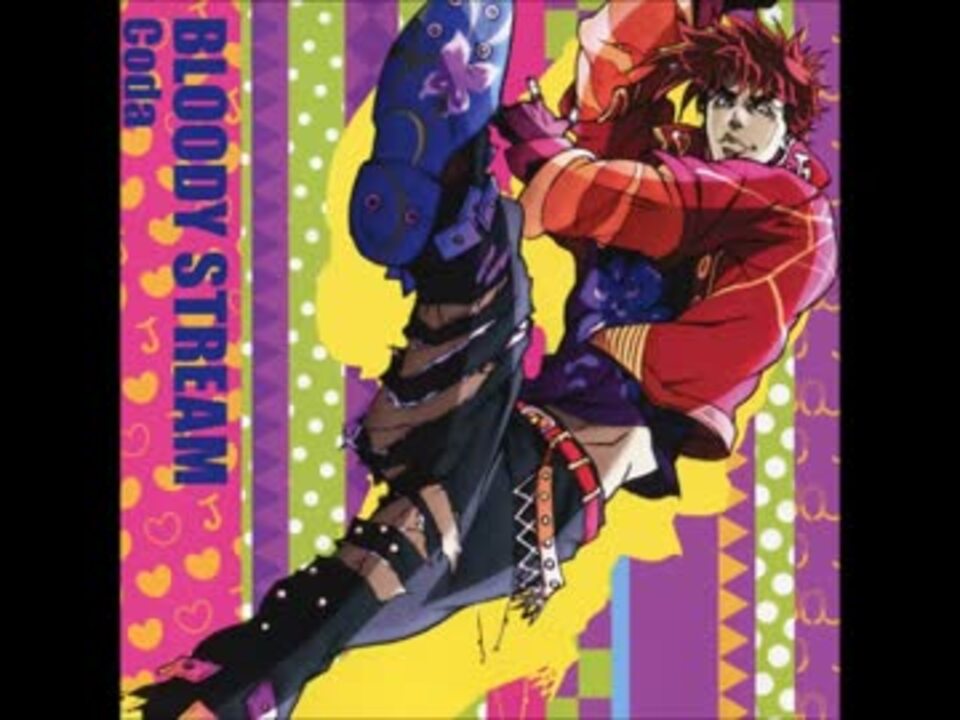 Bloody Stream ボーカル抽出 ニコニコ動画