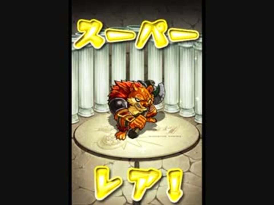 気ままにモンスト 104 火熊 バクーレンの理想郷 極ノーコンスピクリ ニコニコ動画