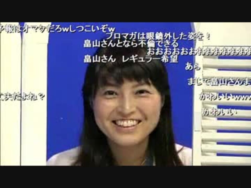 人気の 畠山清佳 動画 10本 ニコニコ動画