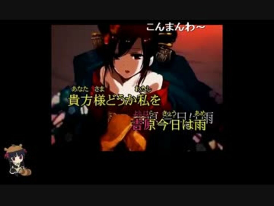 人気の 吉原ラメント 動画 2 664本 4 ニコニコ動画