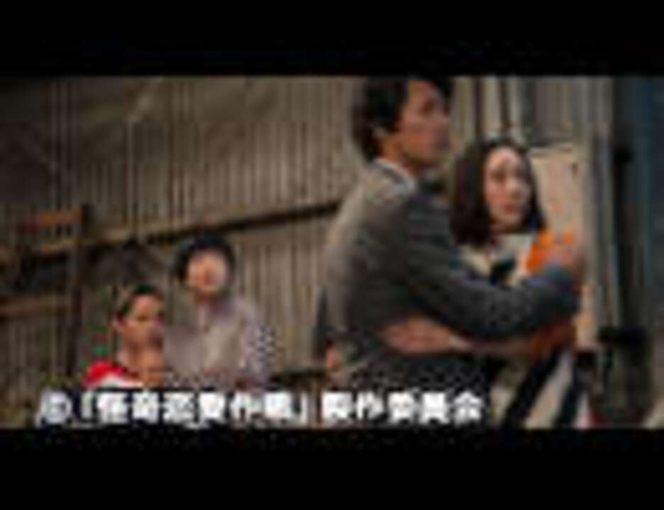 怪奇恋愛作戦 第2話 エンターテイメント 動画 ニコニコ動画