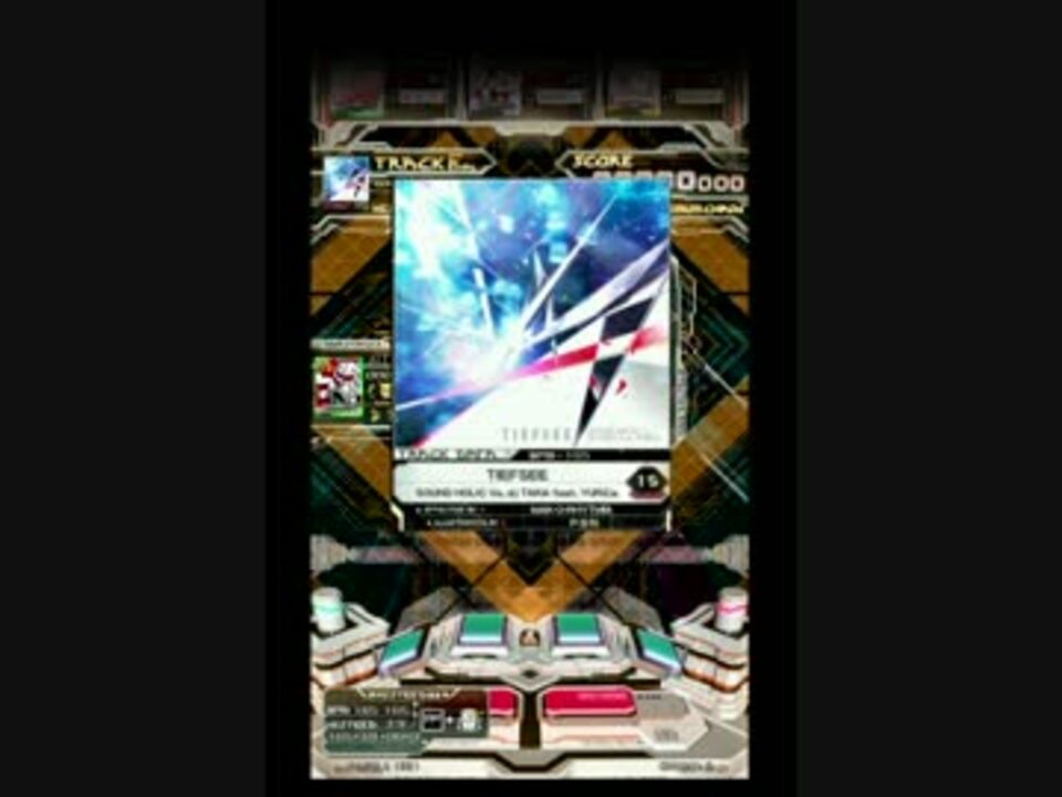【SDVX III】 TIEFSEE 【EXH】 - ニコニコ動画