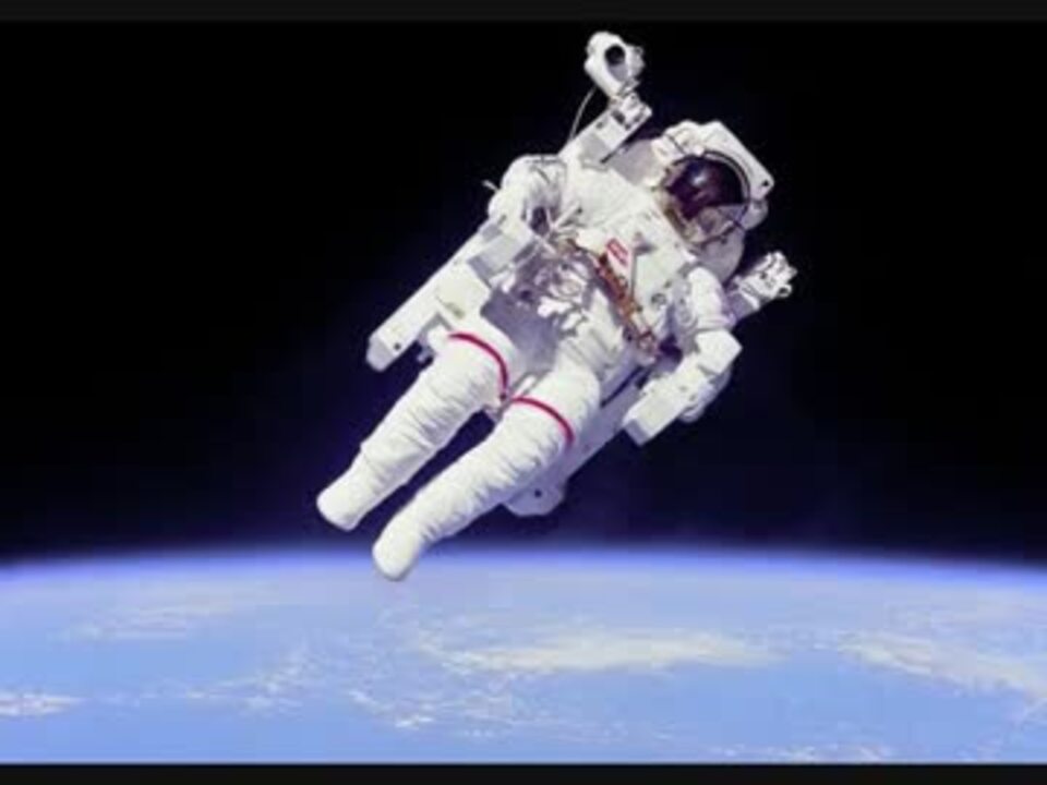 人気の 宇宙飛行士への手紙 動画 22本 ニコニコ動画