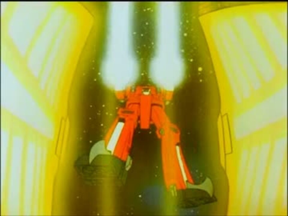 ロボット メカアニメ戦闘シーン集 接触編 ラスト ニコニコ動画