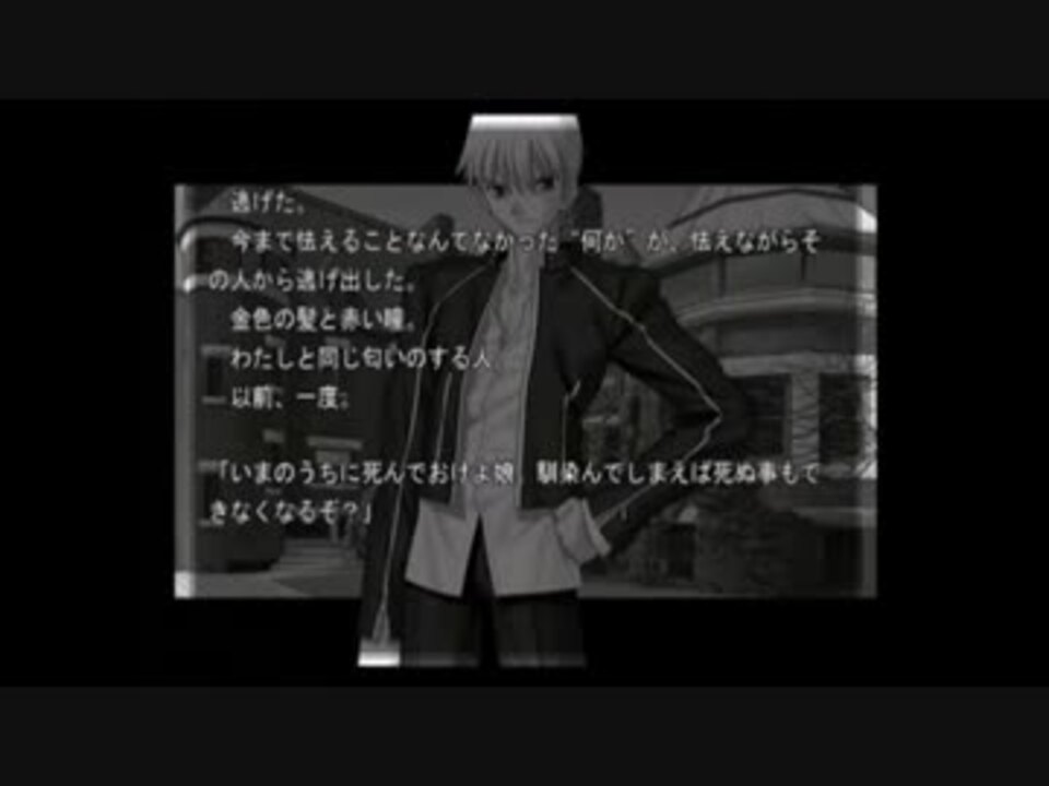 壊れゆく桜さん Fate Stay Night ニコニコ動画