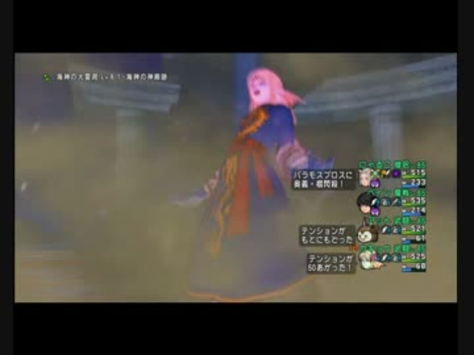 人気の Dq10 動画 2 144本 13 ニコニコ動画