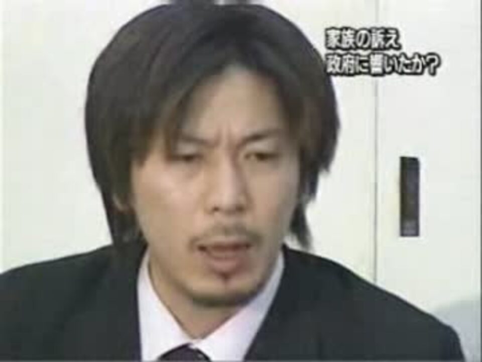 イラク３馬鹿はなぜバッシングされたのか今更ながら考えてみる ニコニコ動画