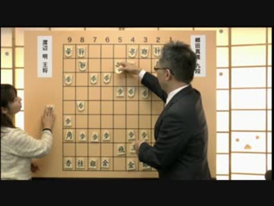 将棋講座 飯塚流 端角中飛車 ニコニコ動画