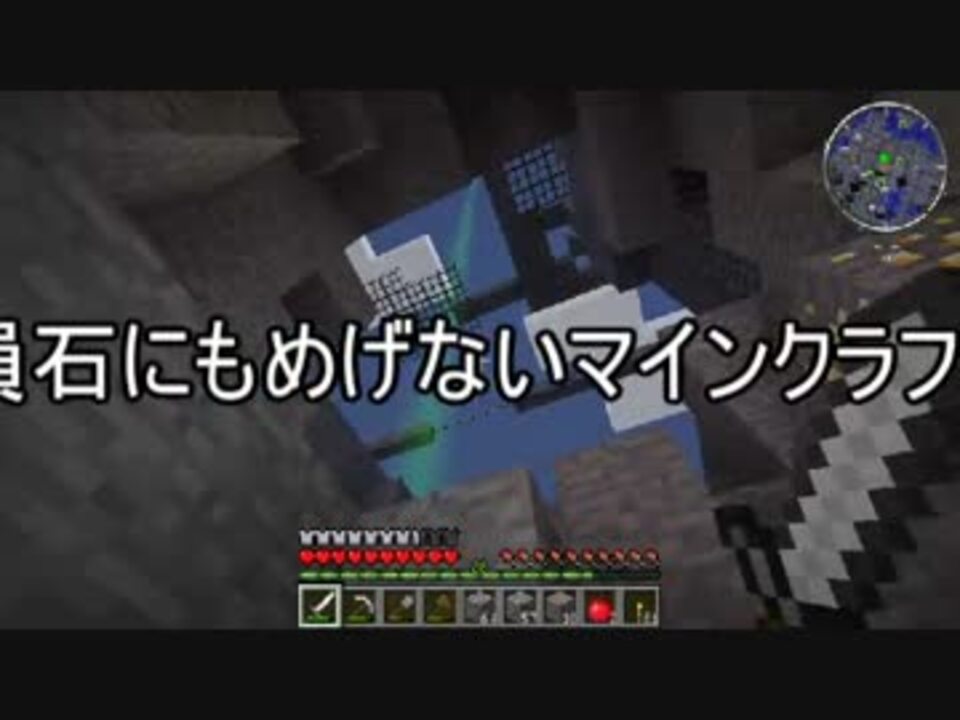 人気の Minecraft 工業化mod 動画 11 463本 36 ニコニコ動画