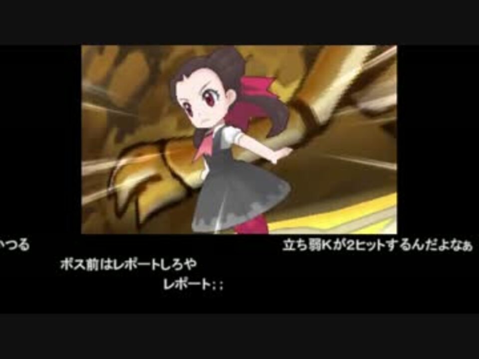 人気の ポケモン オメガルビー 動画 325本 6 ニコニコ動画