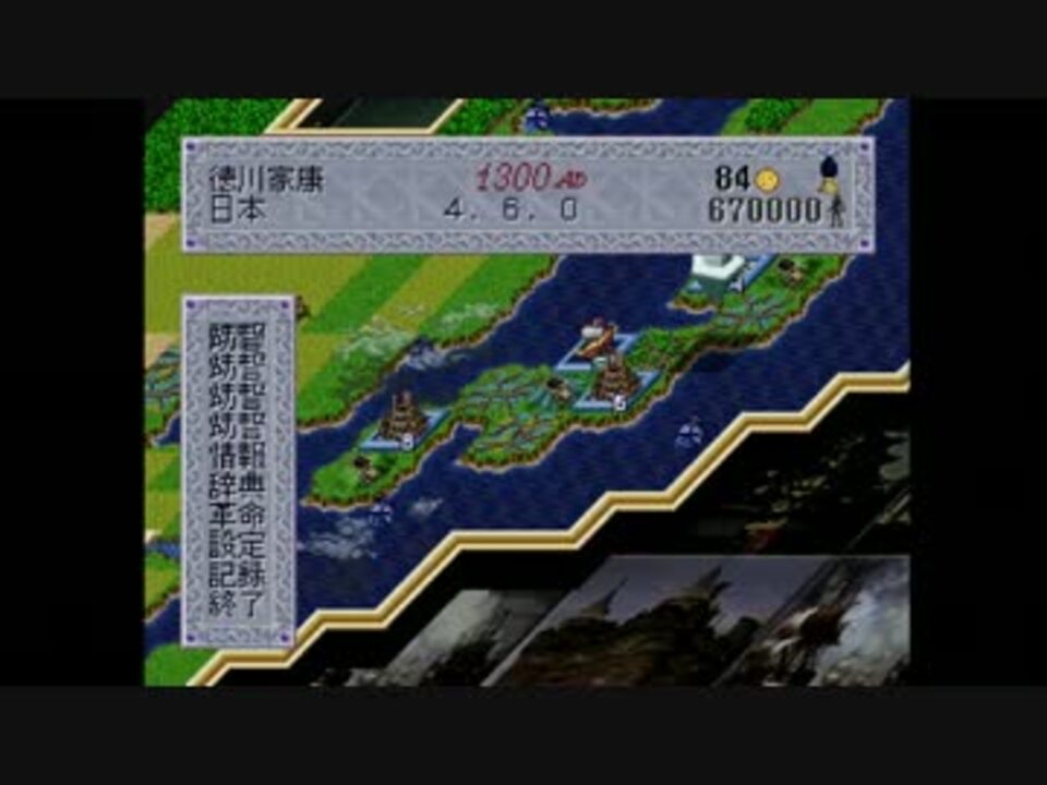 人気の Civilization 動画 7 457本 3 ニコニコ動画