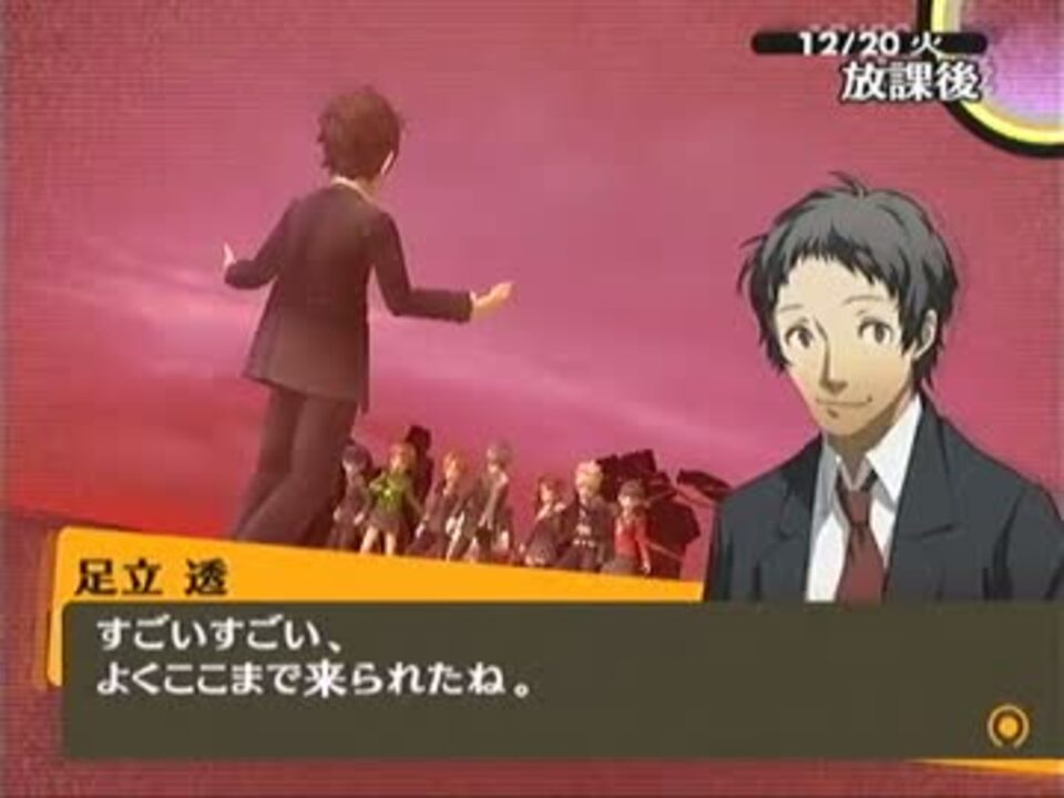 人気の 足立透 動画 343本 4 ニコニコ動画