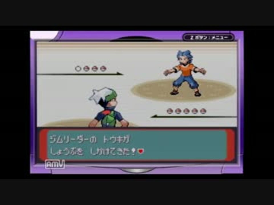 人気の ポケモン エメラルド 動画 966本 18 ニコニコ動画