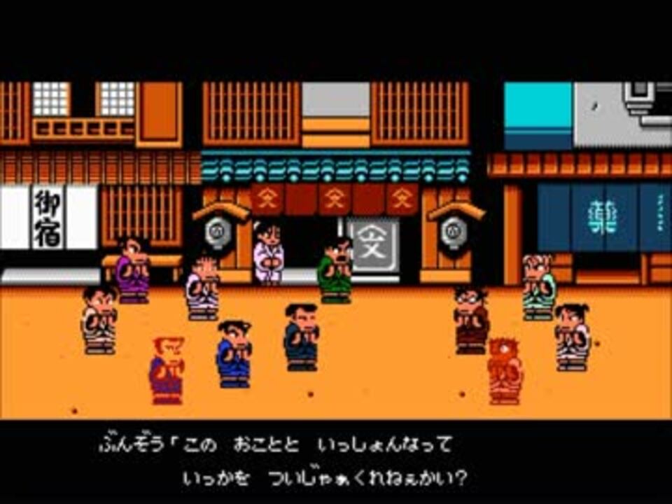 春のコレクション Fc くにおくん 時代劇 ゲームソフト ゲーム機本体 Www Cecop Gob Mx
