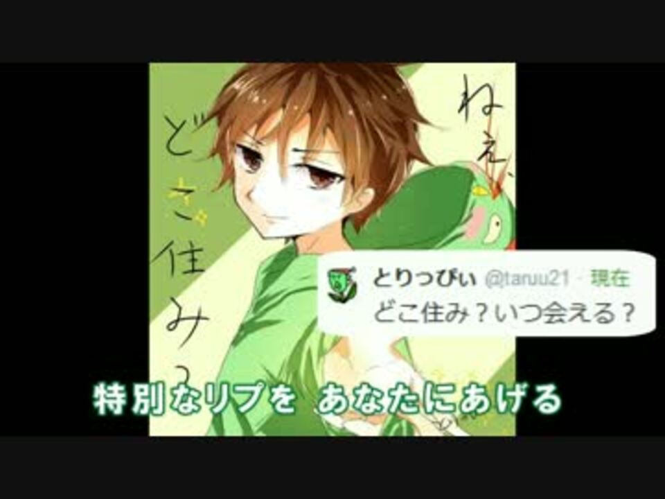 人気の てか Lineやってる 動画 2本 ニコニコ動画