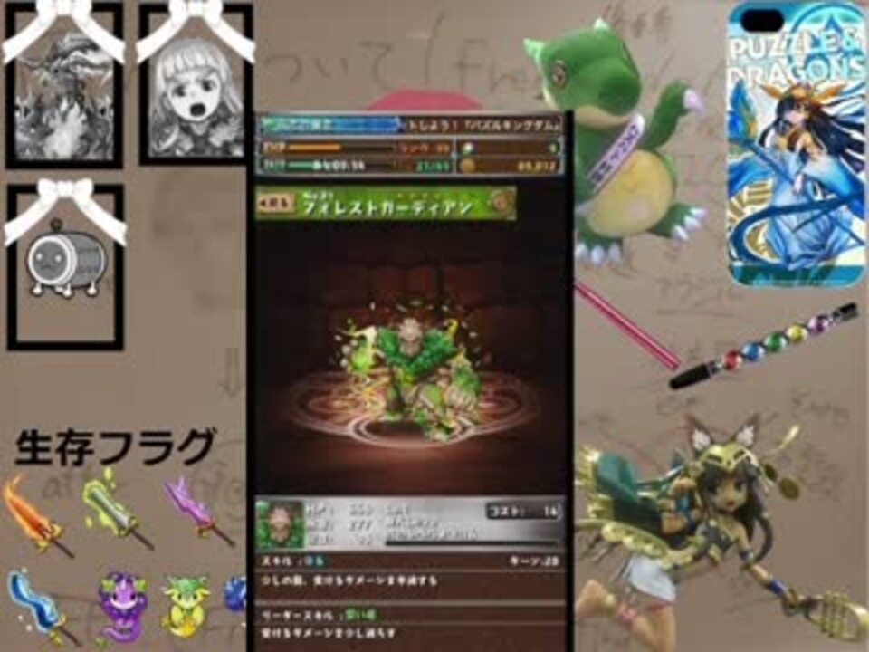 人気の パズルキングダム 動画 7本 ニコニコ動画