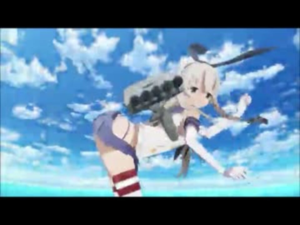 艦これのopを色々な曲に替えてみた 差し替え ニコニコ動画