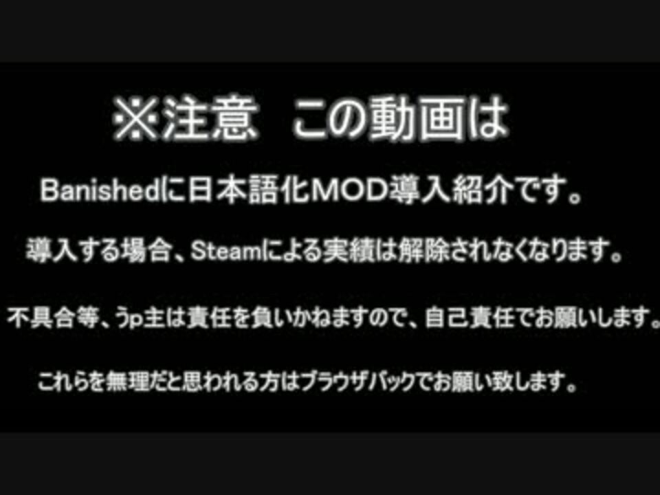 人気の Pcゲーム Steam 動画 752本 17 ニコニコ動画