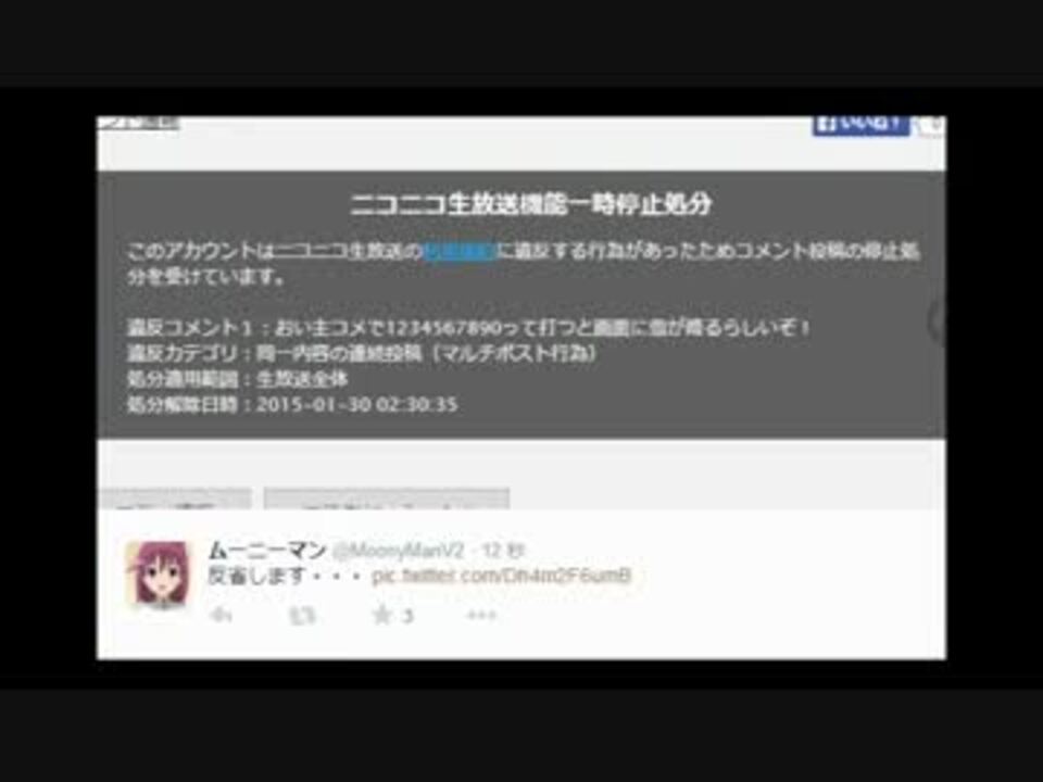 人気の ムーニーマン 動画 227本 2 ニコニコ動画