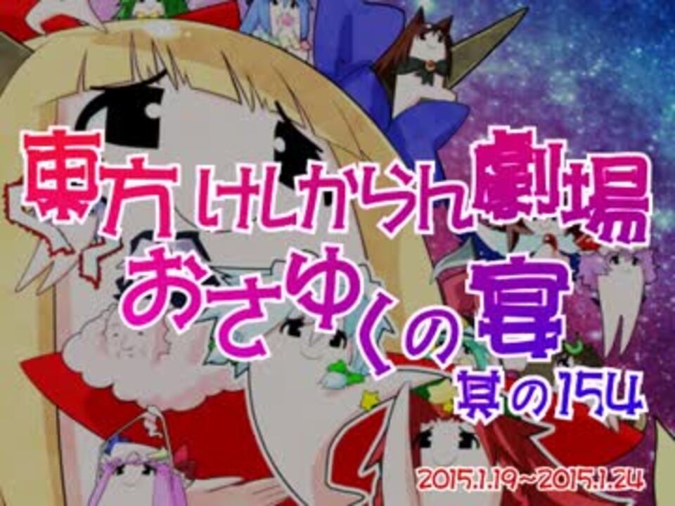 人気の ジェイル ハウス ロック 動画 11本 ニコニコ動画