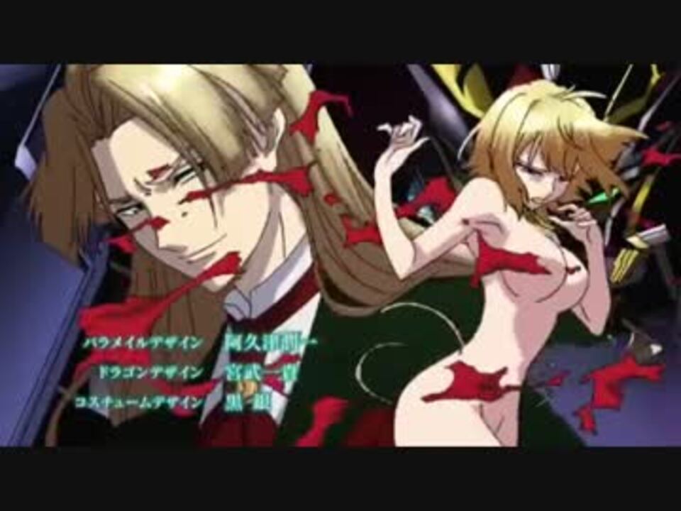 クロスアンジュ 天使と竜の輪舞 Op2 Full ニコニコ動画