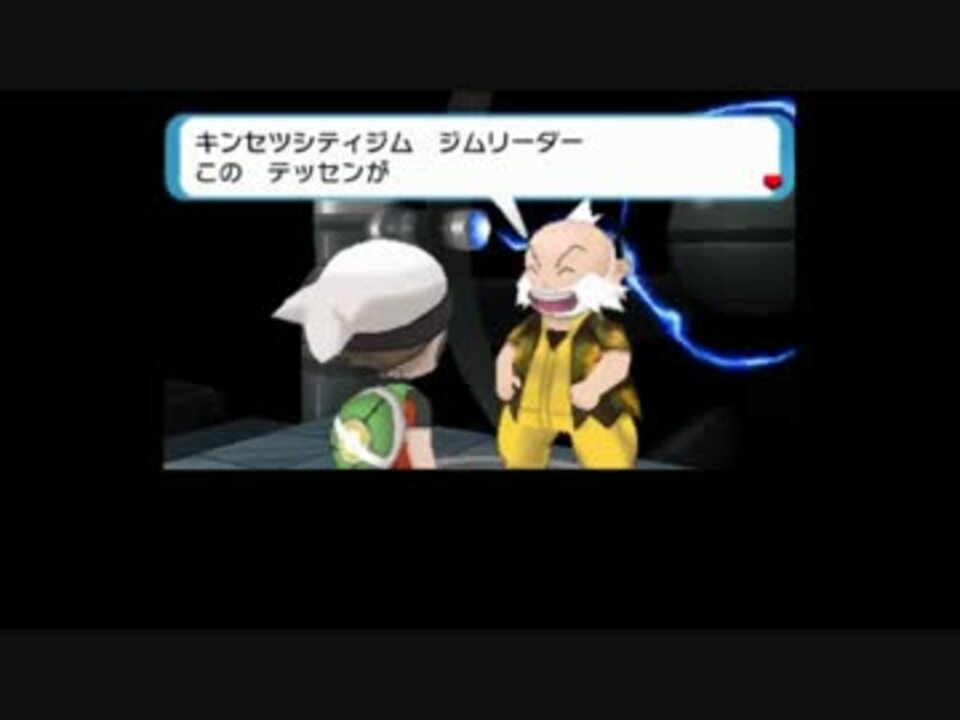 人気の ポケモン オメガルビー 動画 326本 8 ニコニコ動画