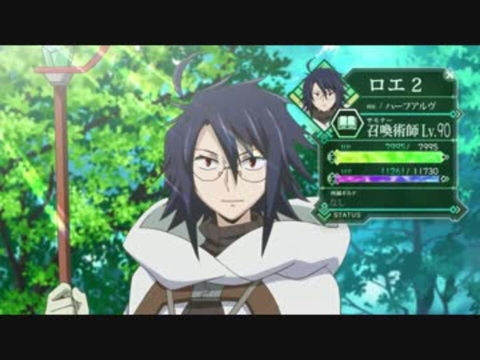 ログ ホライズン第２シリーズ 16話 戦闘シーン Hd ニコニコ動画