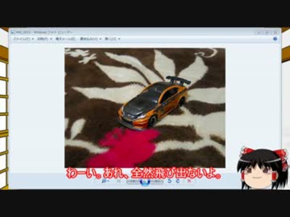 3ds Pc講座1 3dsで撮った写真をpcで3dで見よう ゆっくり早口解説 ニコニコ動画