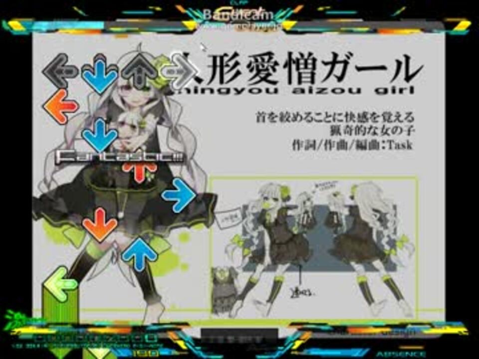 人気の 人形愛憎ガール 動画 6本 ニコニコ動画