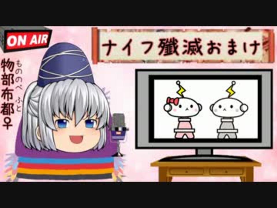 ゆっくり検証 ラージローチは本当にノーダメか コメ返 雑談枠 ニコニコ動画