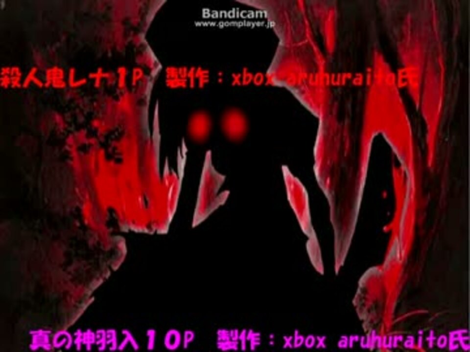 Mugen バランス崩壊 弱者に虐殺 強者に罰を 大会 Op後半 凶 神 ニコニコ動画